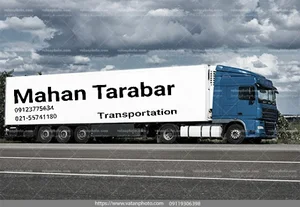 باربری ماهان ترابر
