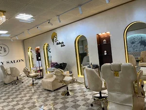 سالن زیبایی الی