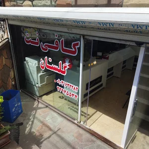 کافی نت گلستان