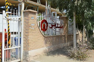 کارخانه نیلپر
