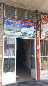 سپرسازی و فایبرگلاس محمد