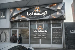 بازار مروی