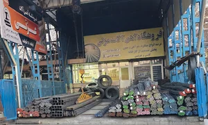 اهن حمید عزتی