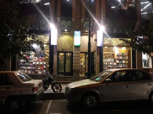 شهر کتاب آرین 4