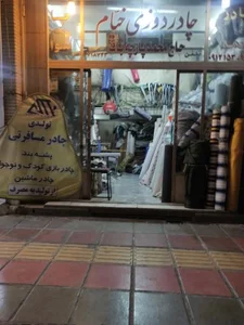 چادر دوزی خیام 2