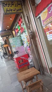 دکتر باربیکیو 4