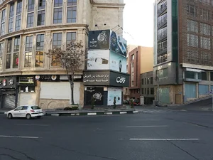 خانه ساعت