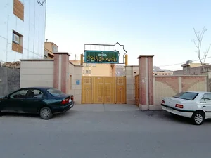 مدرسه نمونه باقرالعلوم و جوادالائمه استان ایلام