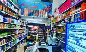 هایپر مارکت بهزاد 2