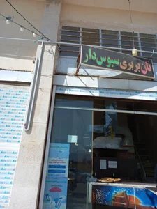 نان بربری سبوس دار 2