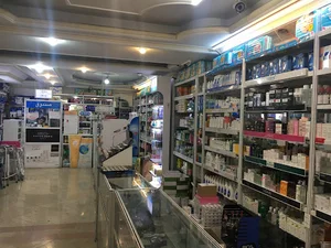داروخانه شبانه‌روزی یلدا