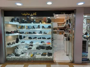 Matilda Shop
