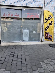 پیک موتوری موج سواران شرق