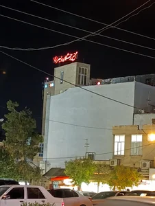 کلینیک دندانپزشکی ولیعصر