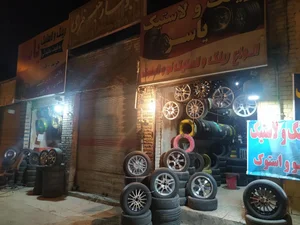 مرکز تخصصی تابگیری رینگ اسپرت یاسر 3