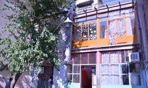 موسسه بهشت کودکان