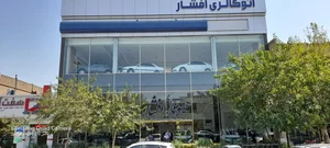 نمایندگی هیوندای و فرداموتور افشار