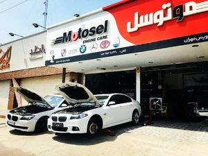 اتو سرویس مهران