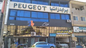 لوازم یدکی حلاجیان