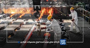 بورس درب پنچره فلزی ایران صنعت