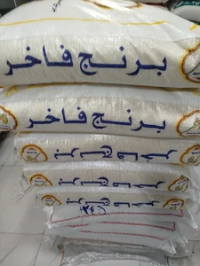 برنج سرای رایان