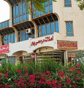 مشاور املاک موسی پور
