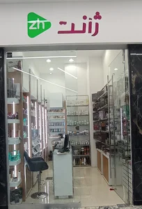 گالری ژانت