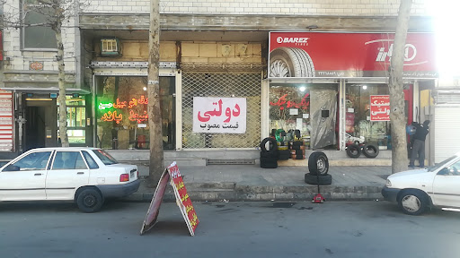 برق اتومبیل حسین