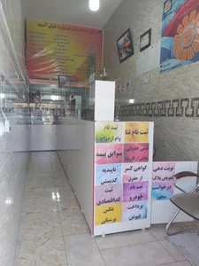 دفتر خدمات اینترنتی پارسا 2