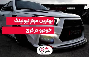میکانیکی احیا