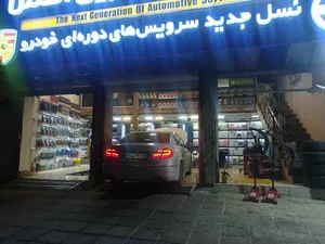 اتوسرویس بین الملل
