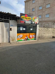 املاک وفاق موزیرج