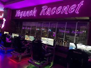 Yeganeh Race Club