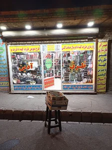 فروشگاه ظرف آذین