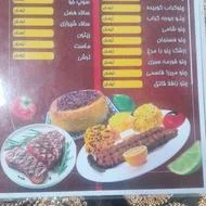 تهیه غذای چلوپز