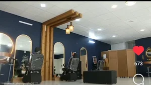آرایشگاه ماه گونه