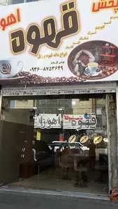 اموزشگاه رانندگی نصر