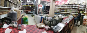عطاری شهرکی