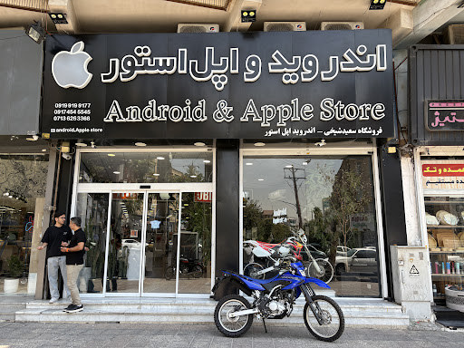 اندرویدواپل استور