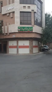 موسسه خیریه امدادگران عاشورا