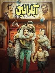 فیلم: جدیدترین و پرفروش‌ترین آثار سینمایی در فیلیمو