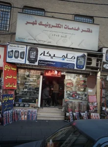فروشگاه اسپرت ژابه 2