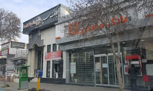 خودپرداز بانک سپه