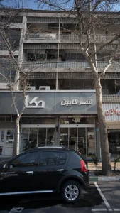 قصرکابین 3