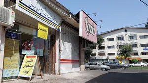 دفتر پیشخوان قلی پور + پست 3