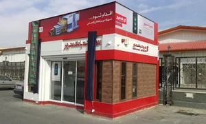 شهرنت بانک شهر