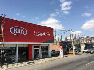 ثابت قدم