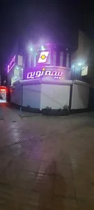 دفتراصلی بیمه نوین 2