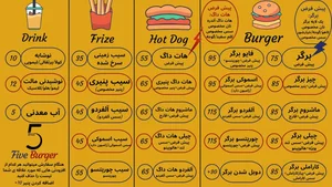 Five Burger 3