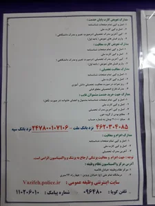 پليس+١٠ 3